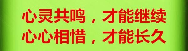 家家有本难念的经，人人有首难唱的曲！句句大实话！