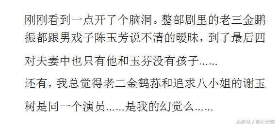 你知道哪些很明显，但身边人都相信的谣言？网友：这就是没文化！