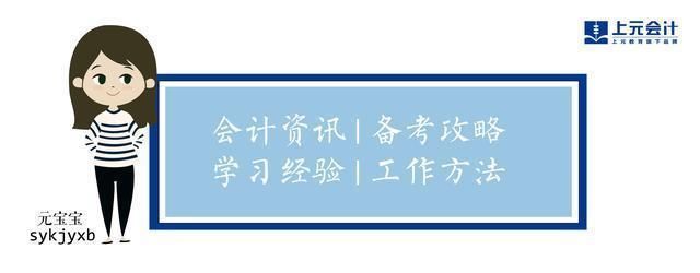 做好商业会计很简单，知道这5点就够了！