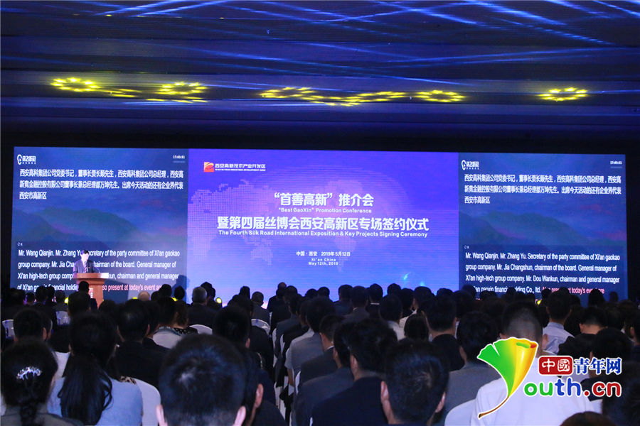 西安高新西安高新区