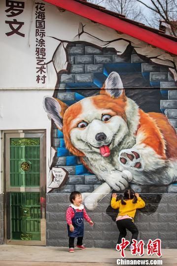 花海涂鸦遇上洞庭湖光春色 涂鸦艺术节湖南南县开幕