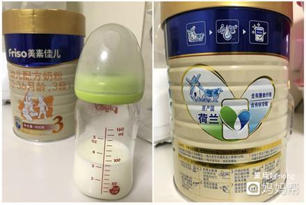 不上火的奶粉有哪些牌子 t01f161b6eb489fcf5f.jpg