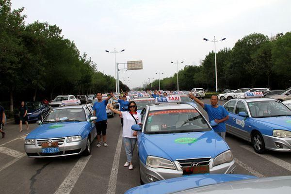 东营市红十字会微笑出租车志愿服务队本次接送