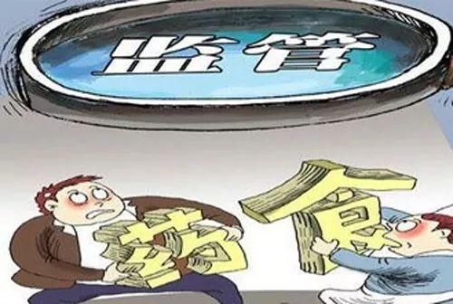 好消息来了!2018年黑龙江省政府将办这33件民生实事!