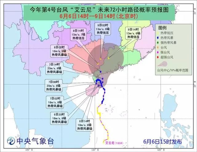 又一个台风或明后天生成！阳江考生明天恐冒雨赴考！