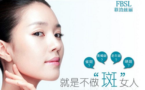 淡斑产品哪款最有效果 市场调查口碑好的淡斑