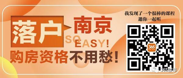 最后一批3万房?江北核心区门槛再提高!劲爆消息来了