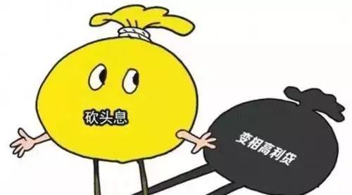 网上借贷平台哪个好