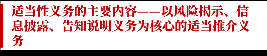 主客观相统一原则
