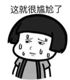 捂嘴笑表情捂脸哭?你的微信死人出卖了你的笑的搞笑还是图片超图片