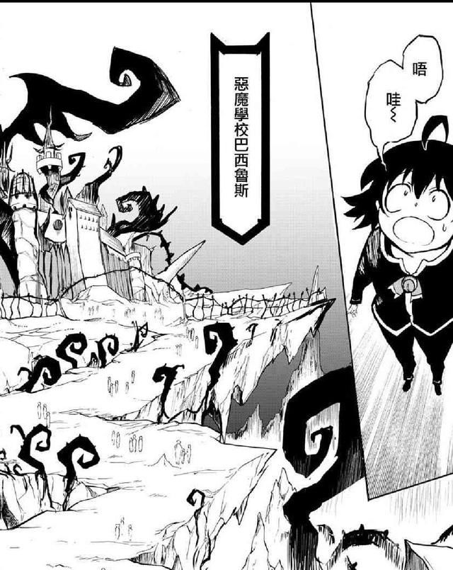 阿丁漫画v漫画:1岁求学社,被无父母常识卖给踏入的漫画图片