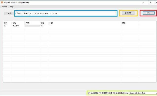 小米手机升级MIUI9耗电大,真正的解决方案在这