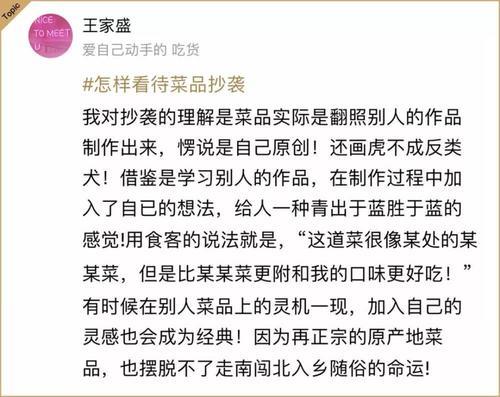 抄袭和借鉴的区别