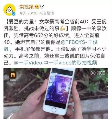 量!为去北京上大学方便见王俊凯,她努力拼搏高