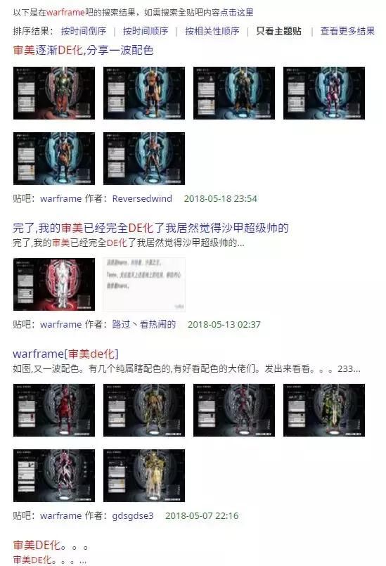 星际仓鼠们为什么爱在这款游戏中肝上数千小时？