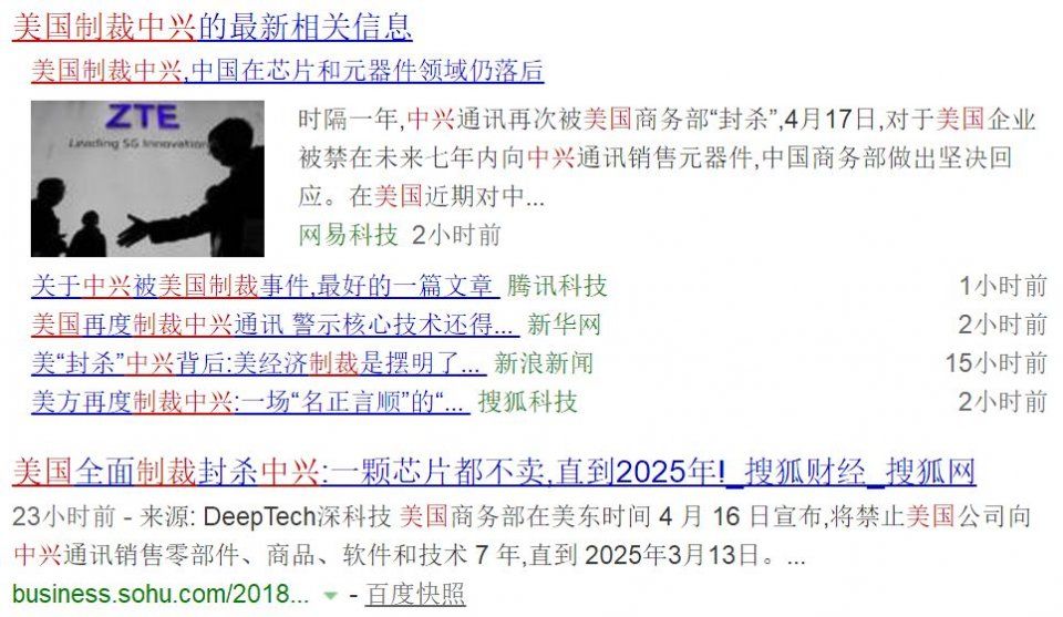 别再吹房价了!当美国试图扼住中国咽喉，靠炒房赢不了未来!