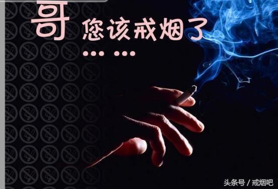 传说中的五日戒烟法，真的可以帮助你戒烟？