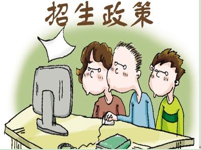 云南中职学校招生录取改革方案发布 高中阶段