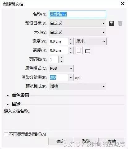 我们常见的抖音LOGO都是怎么设计的呢?你都有了解吗?