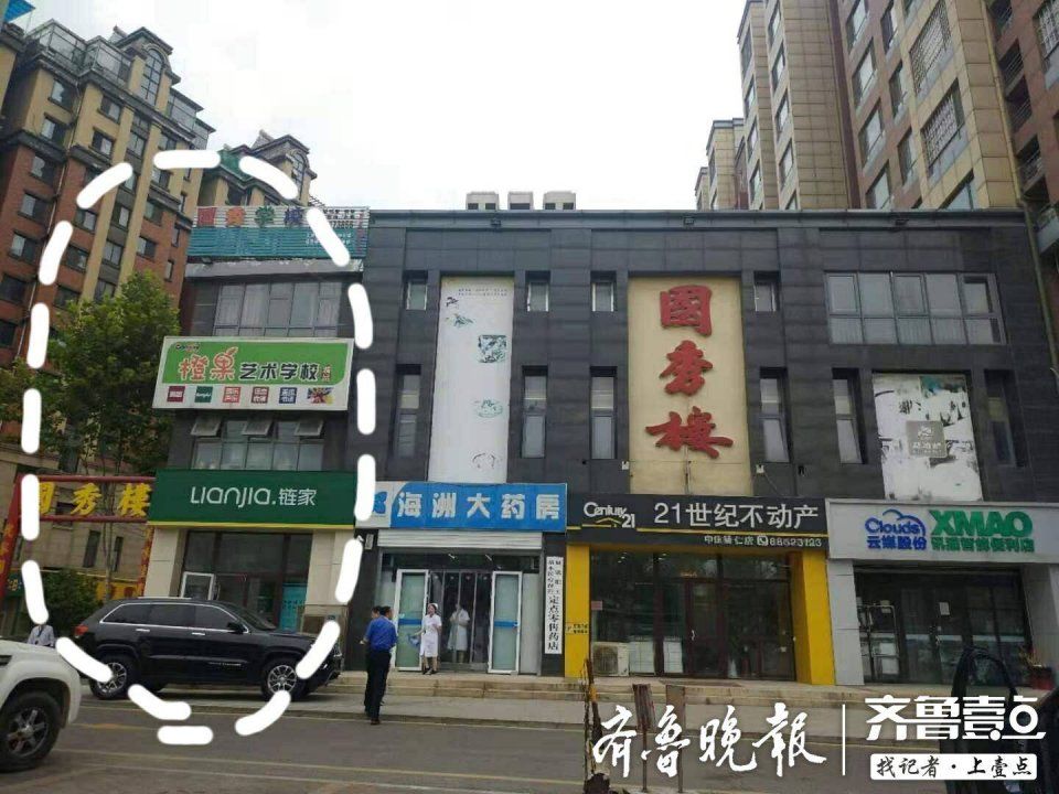 确认了!济南逸城山色门口饭店楼梯是违建,旁边还有3间违建房 澳门星际娱乐场所网址