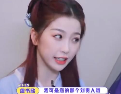 李晨没认出女演员突然向节目组砸钱补救，女生回应获全网赞