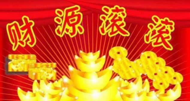 8月诸事顺遂,逢凶化吉,大钱赚不停的三生肖 网上娱乐场mg电子游艺