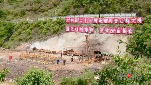 渝黔高速扩能项目开工 重庆到贵阳又多了一条高速公路