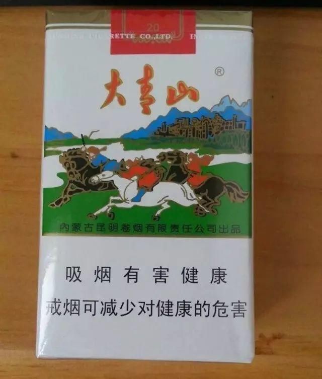 商都人那些年抽过的香烟牌子，你都抽过啥？