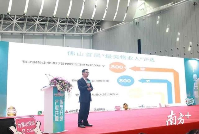 佛山律师事务所