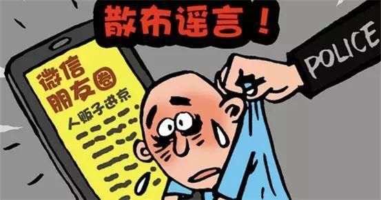 网传永春楚安小学附近惊现人贩子?假的!永春警方发出通报