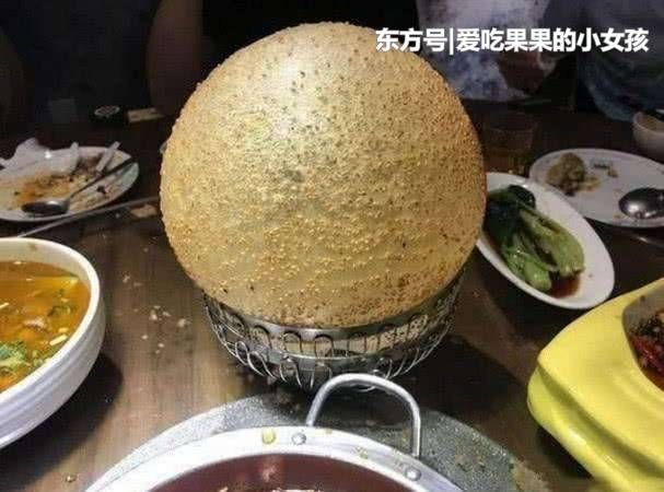 和朋友聚餐，我点了道\＂太空球\＂98元，上菜后太丢脸，想掀桌走