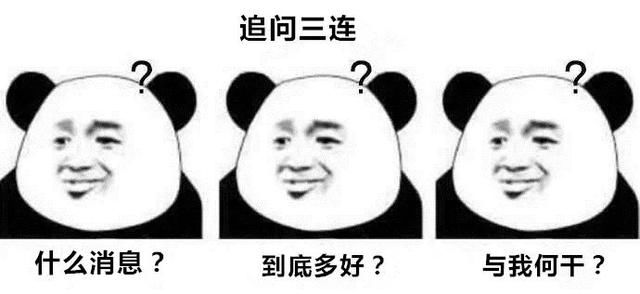 全市党员干部,容错纠错澄清保护机制来啦,就是