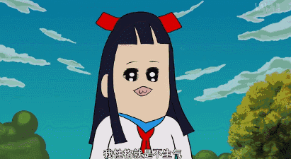 动漫 卡通 漫画 头像 411_225 gif 动态图 动图