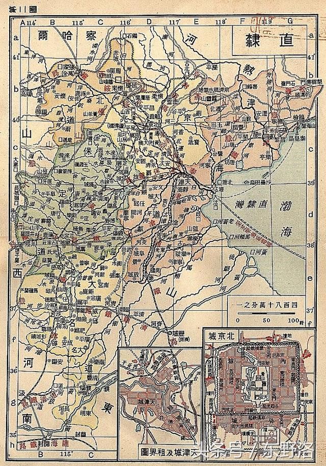 1928年的全国各省行政区划地图