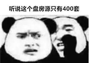 成都买房有多难?40000个人抢400套房，摇号买房全凭运气!