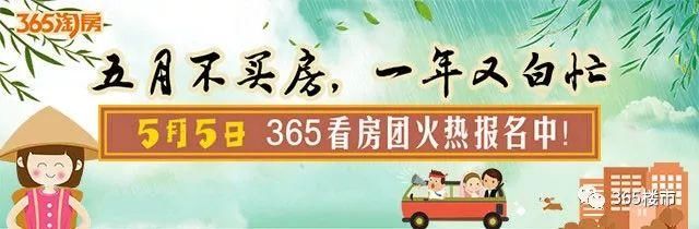 下降5.8%!创了7年最低!南京的房子卖不动了……