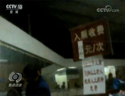 载客变宰客湘乡市