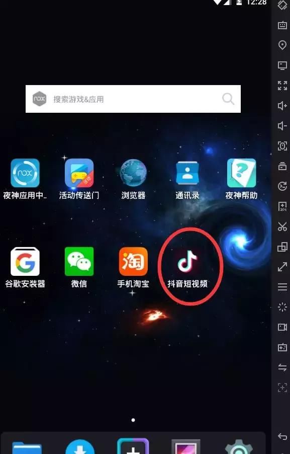 发一款安卓模拟器!谁说Python不能开发APP的