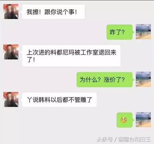 俄料真“皮”起来，没青海人造革什么事