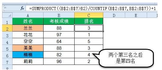 人口增长速度快慢的计算公式_环比增长速度公式