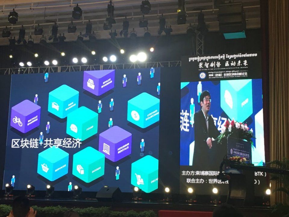 【三言首发】太一云理事长邓迪:区块链技术是第四次工业革命重要