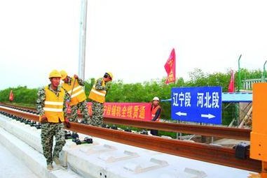 京沈高铁辽宁河北段相继完工，明年整段将通车，可从北京直达哈尔