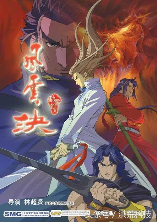 《风云》中帝释天与 神 、 魔 谁更厉害?