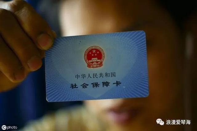 社保新规定:女性缴纳增加年龄限制,原因是啥?