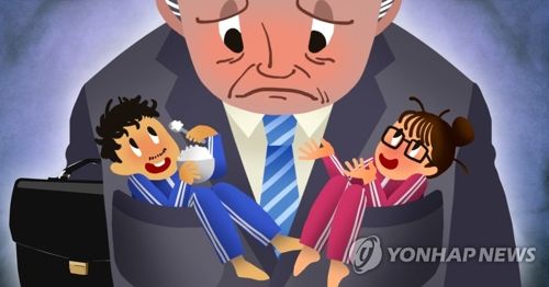 韩媒调查:韩国近四成上班族自认是啃老族