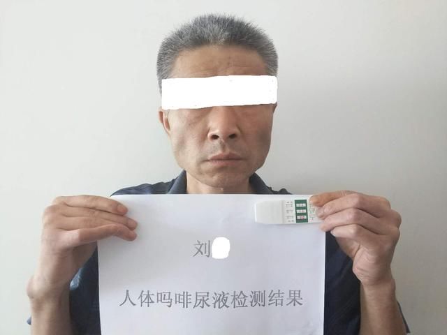 洛川县公安局多警联动抓获三名吸毒人员