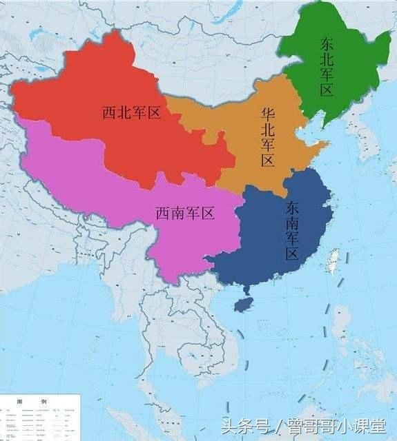 中国地理区域划分: