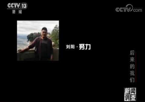 汶川大地震时资料