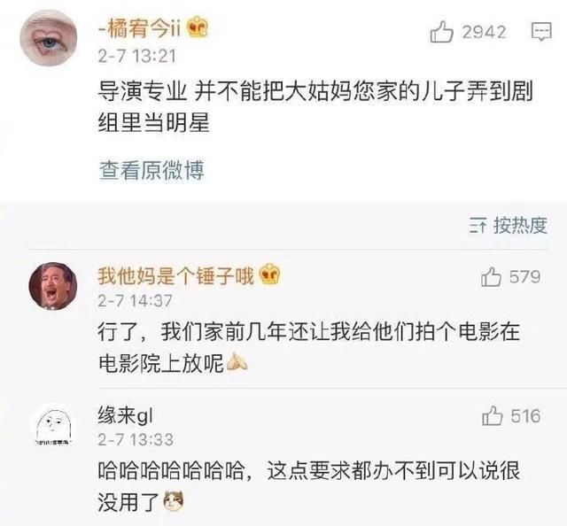 会计不会做假账、兽医不会杀猪，快来澄清你的专业不能干的事！