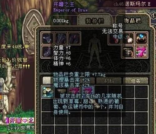 dnf年套至尊宠物和称号